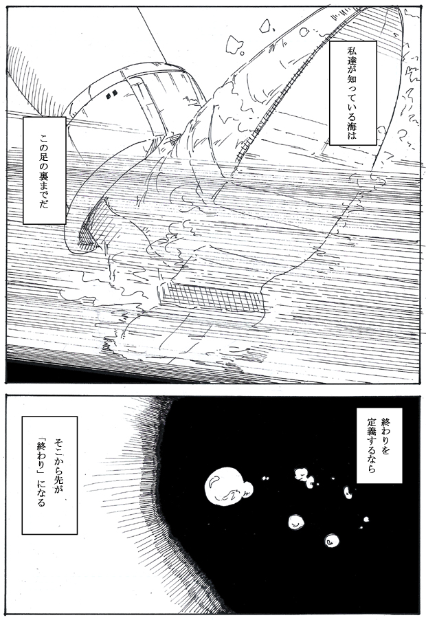 海防艦のお姉さんをやる駆逐艦ですか?ありますよ 