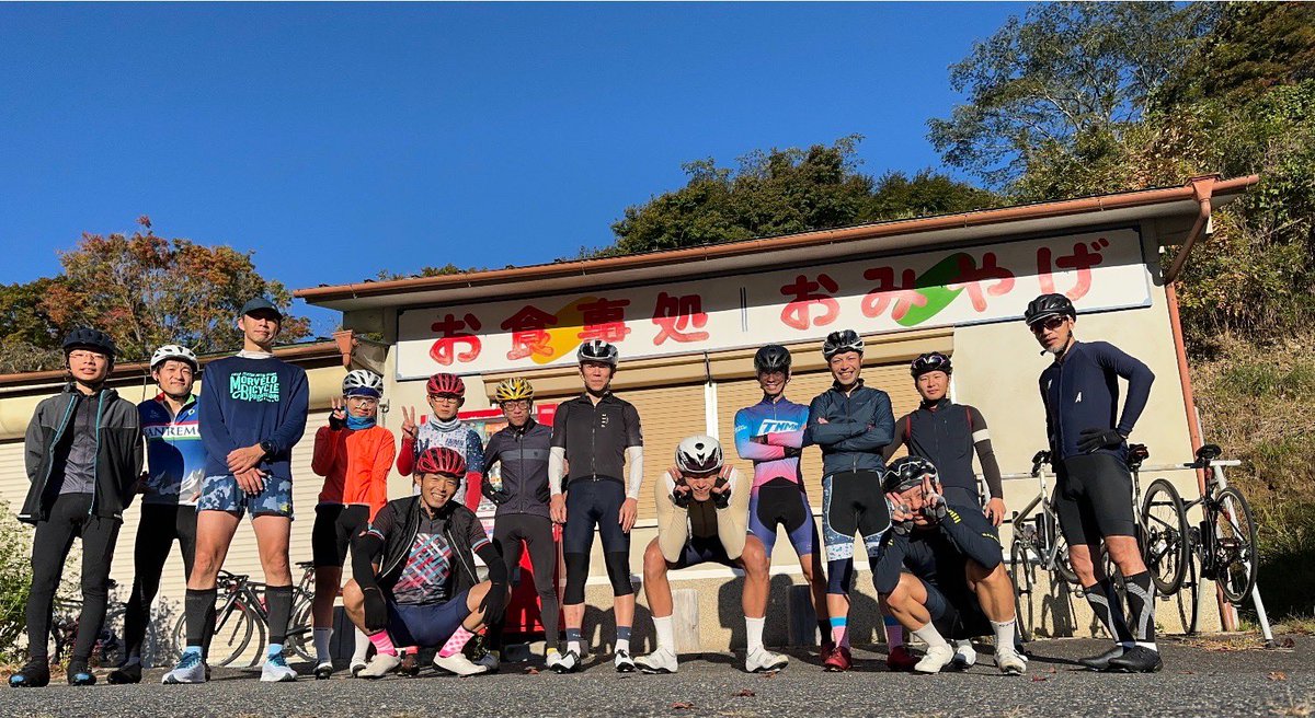 officialTNMN's tweet photo. 10月22日の多武峰朝練

キリリと冷え込んで来て、いよいよ秋もクライマックスを迎えようとしています
多武峰の気温もヒトケタ
実走過激派の矜持が試される時期となってきました https://t.co/orQ6VgWzwB