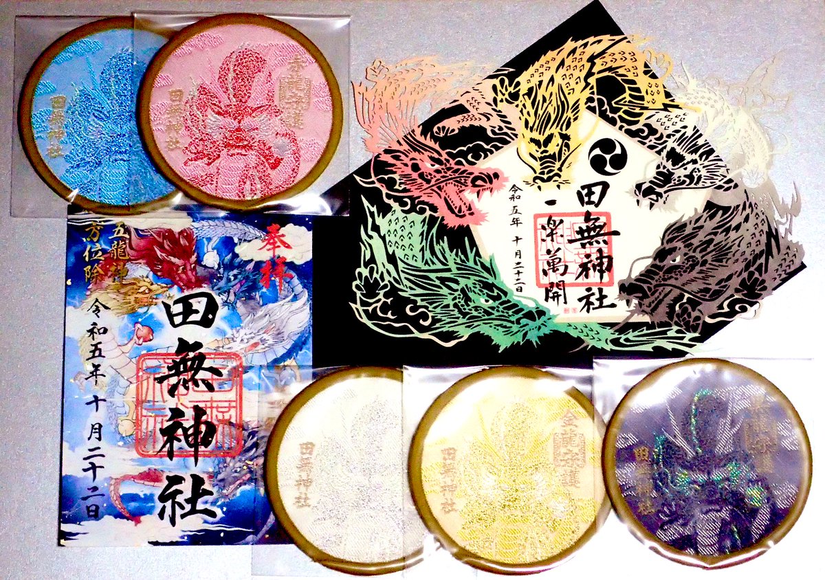 Zmajev_Fuku16's tweet photo. お目当てのカゼノキ(@wind_earth)さんの原画＆外側ゆーこ(@sotogawa_yuko)さんの可愛い原画。Aina(@mochi802)さんは売り切れていたので複製原画を。九未(@heya96)さんはいつか未来に原画を狙ってます^ ^

それと #田無神社 , #常保寺 での賜り品でした。(^-^)d https://t.co/xL3SQOknw8