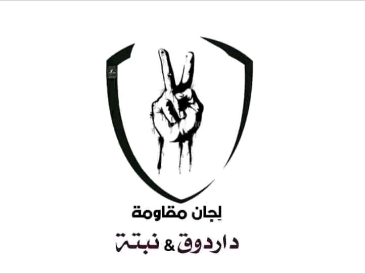 dardognabta's tweet photo. #من_رؤية_لجان_مقاومة_دردوق_ونبته

ان عمل لجان المقاومة منفردة لن يحقق اي من اهداف ثورة ديسمبر بل انه سيساهم في اضعاف القوي الوطنية الساعية للتحول المدني الديمقراطي والذي يعززه خطاب الكراهية المستشري بيننا  ما يدعم خط الثورة المضادة لقد مررنا كلجان مقاومه بعدة تحديات خلال الفترة https://t.co/GZHBqSf4Yk