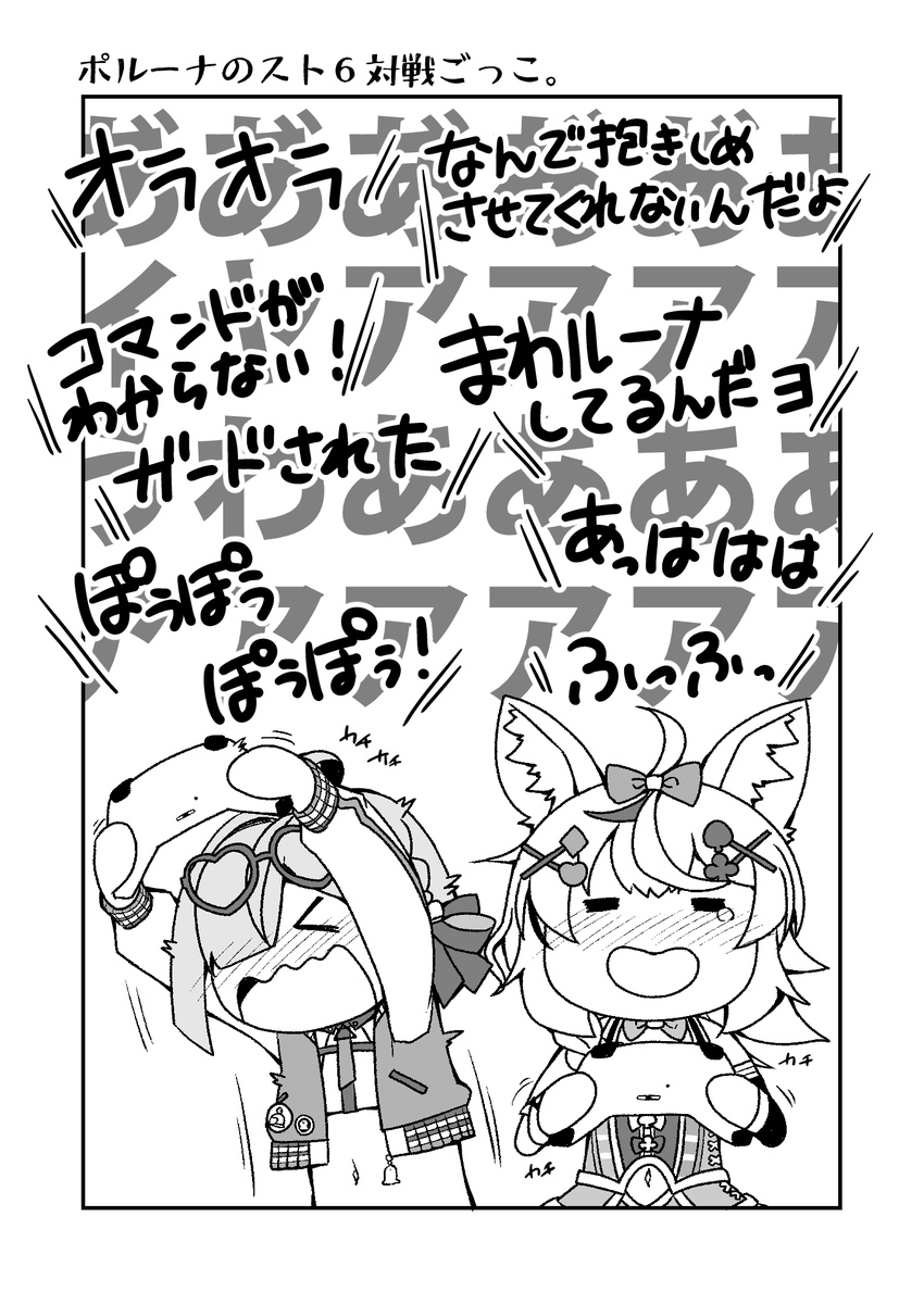 んなたんの悲鳴が気持ちイイ……!

昨日のルーナVSポルカのスト6、本当に楽しい配信だった!

https://t.co/m4JgT0wg3Y

#ルーナート
#絵まる 
