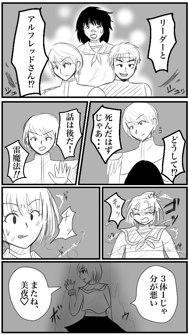 たぬきM tweet media