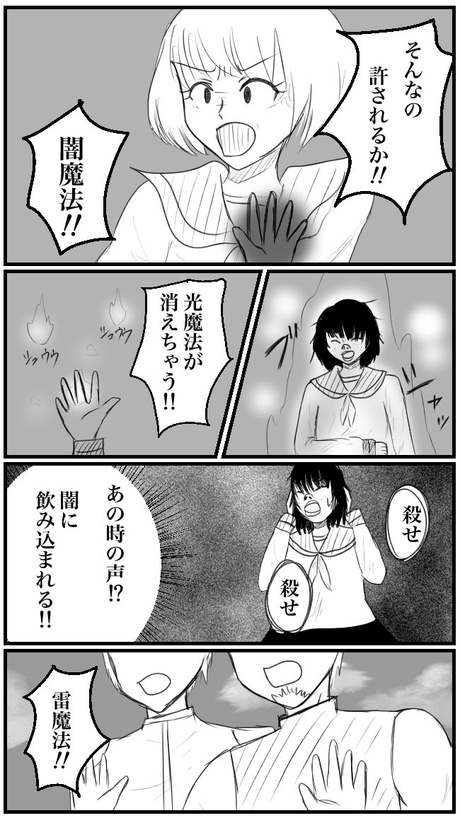 たぬきM tweet media