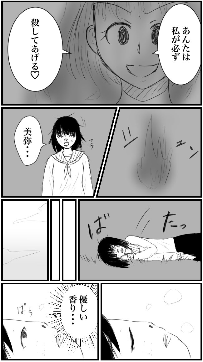 たぬきM tweet media