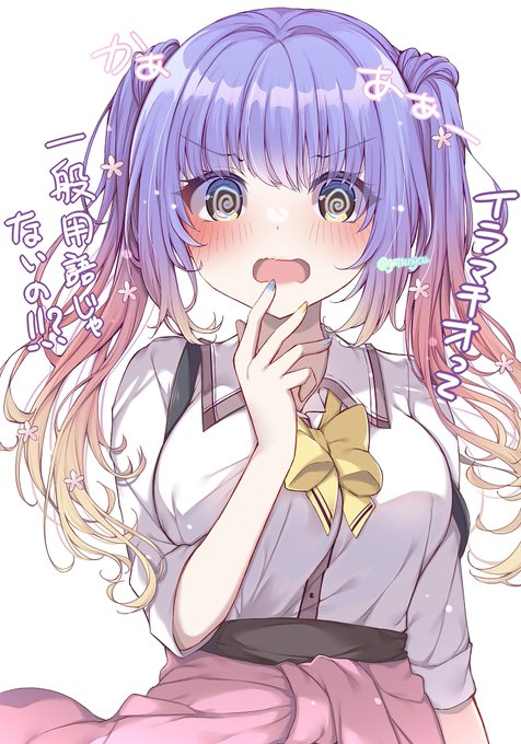 物知りギャル🫰 