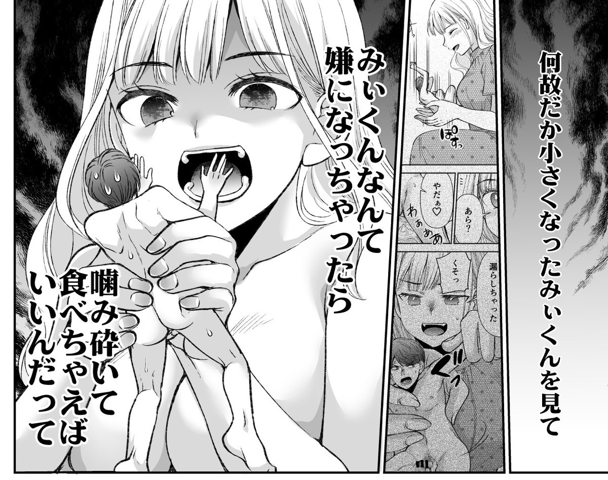 おまけ!いつも心に 
