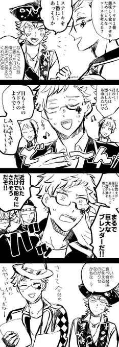 語彙力の話です♣️(再掲です) 