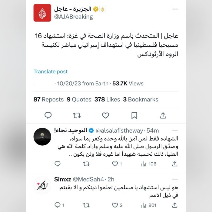 beirut_007's tweet photo. شو هل أمراض النفسية https://t.co/ialfBvGgzr