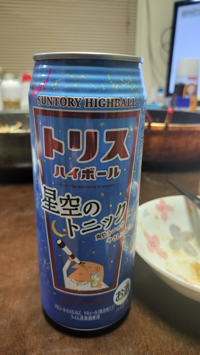 ka_nji's tweet photo. とにっく！ https://t.co/E6YgwQaaO0