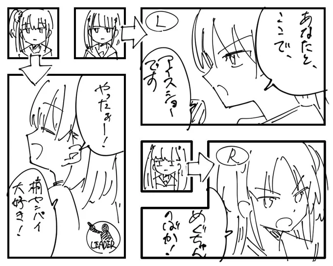 蓮ノ空がジャンプ漫画になるなら… 