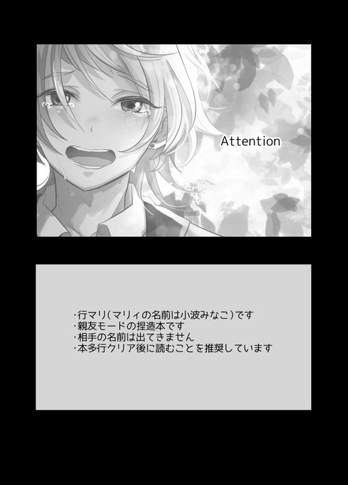 2 スイはタイッツーを始めた さんのマンガ ツイコミ(仮)