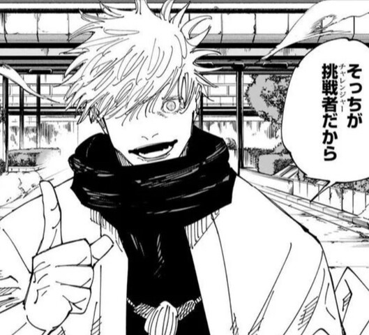 この余裕…どこかで見た事があるぞ…?
