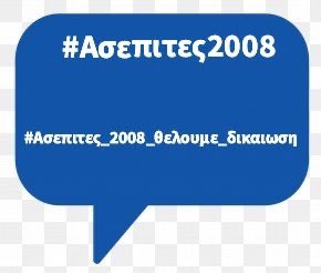 Nxatziss's tweet photo. @androulakisnick #Ασεπιτες_2008_θελουμε_δικαιωση https://t.co/7qoOfwwwtx