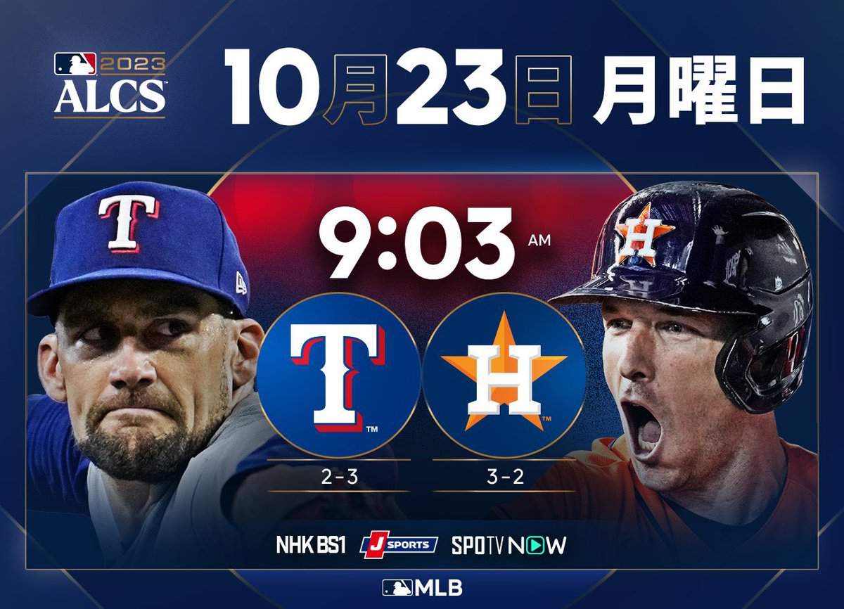 masatakano57's tweet image. 弊社所属MLBジャーナリストのAKI猪瀬。　
10月23日(月) SPOTV MLB ALCS⑥
9時03分〜配信開始予定
『アストロズ🆚レンジャーズ』戦の解説です。
AKI猪瀬『This is MLB』是非お聞き下さい！
#AKI猪瀬 #SPOTVNOWで毎日MLB #ABEMA #POSTSEASON #TexasRangers #HoustonAstros #MLB #LasMayores #JoseAltuve