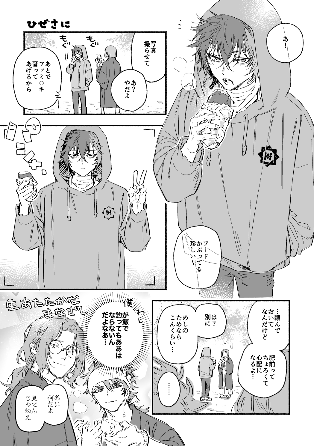 Z－253 BS黒本体（B） | 製品詳細 | シーピー化成株式会社