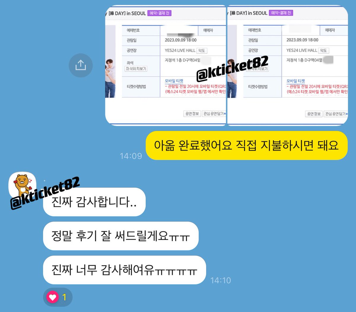 K-TICKET tweet media