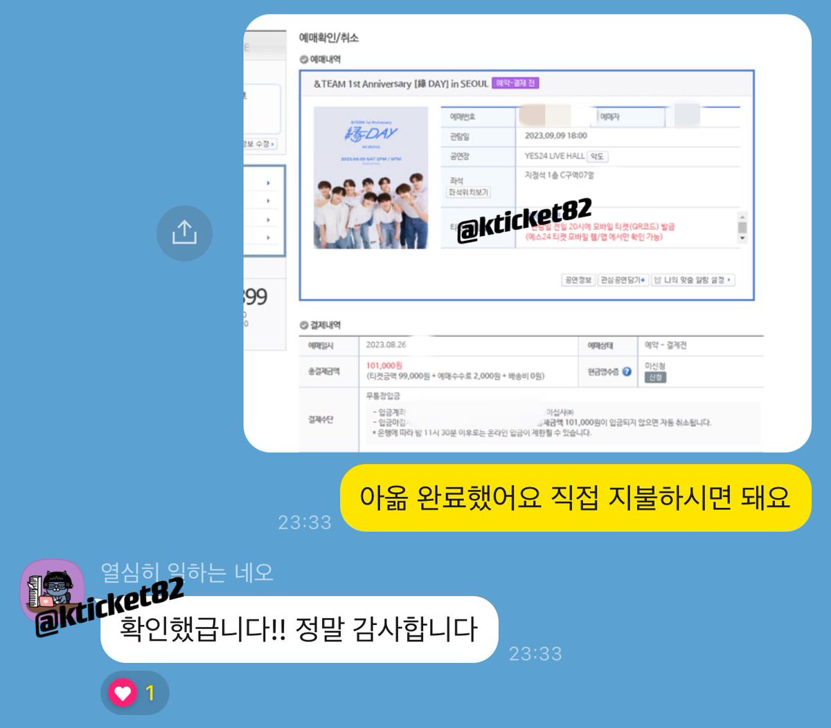 K-TICKET tweet media