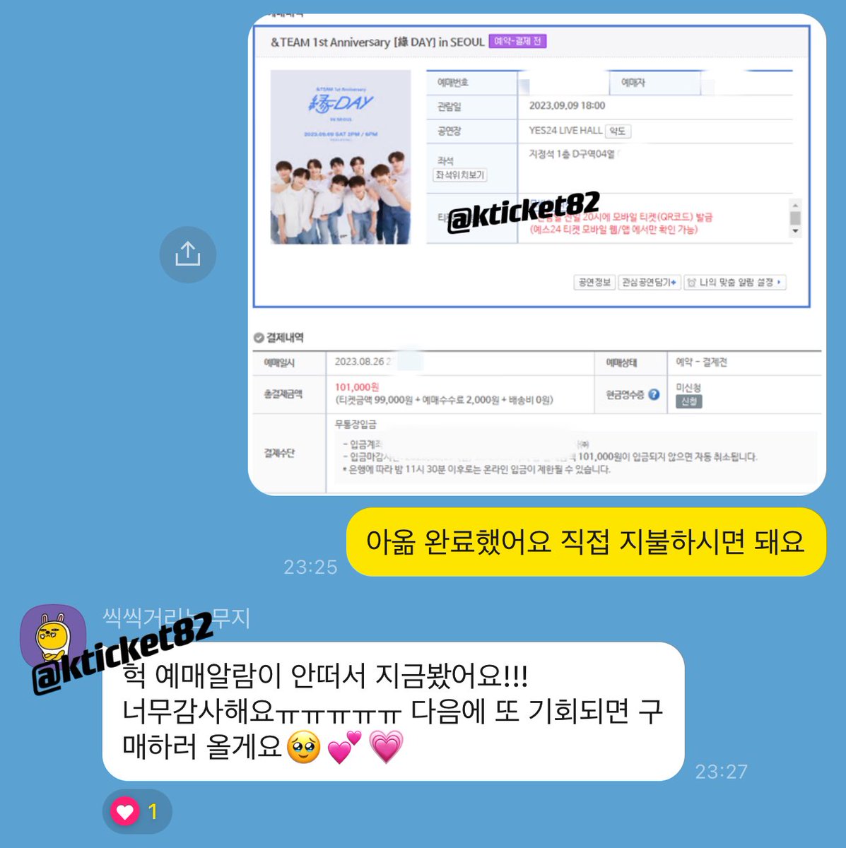 K-TICKET tweet media
