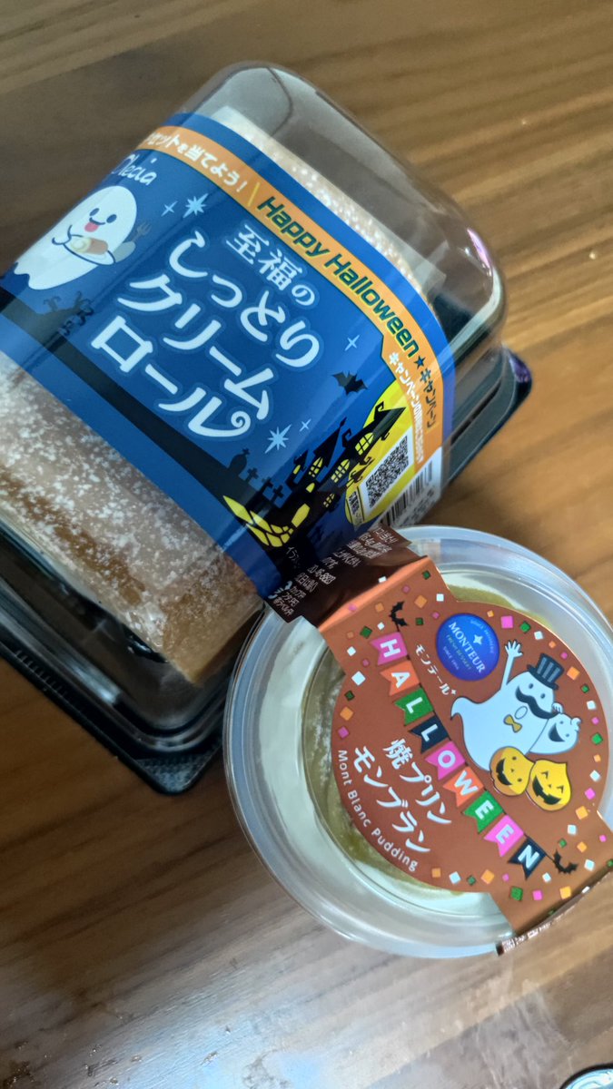 family26203945's tweet image. お祝いは、本人ご所望の焼きプリンモンブラン✨
と私が食べたかったロールケーキw本当はミルクレープ食べたかったけどなかった😢
  #eスポーツ　 #espアカデミー　 #eスポーツ運動会