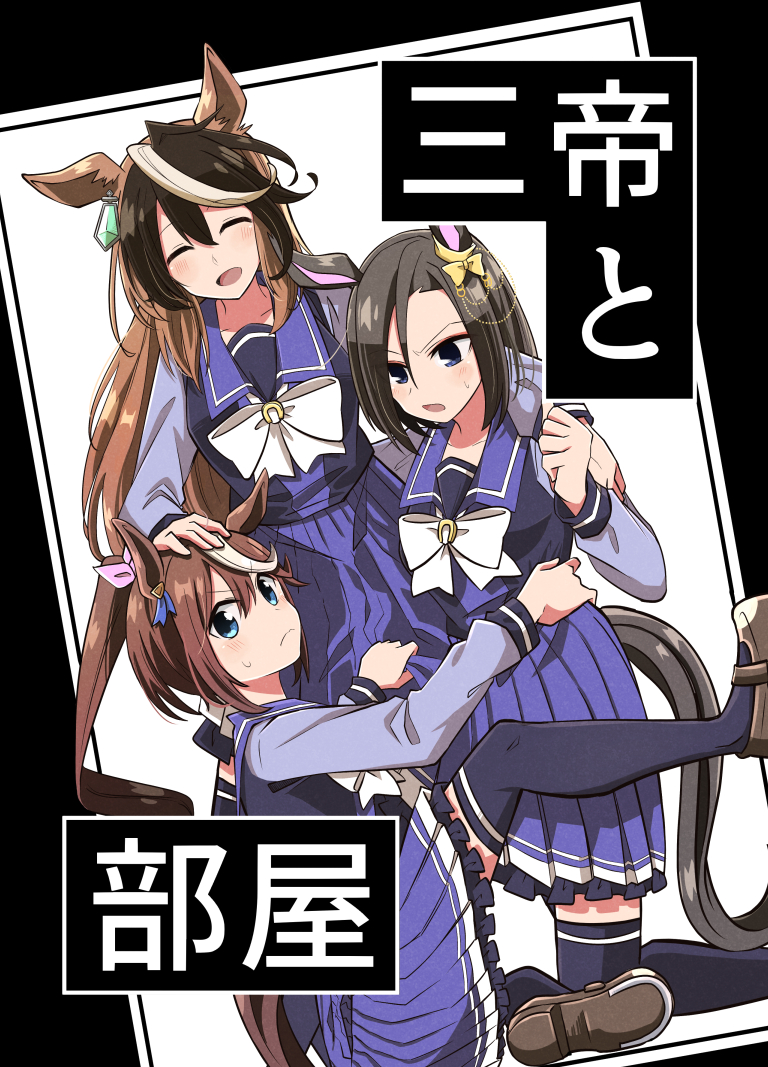 【🥕10/29  #プリステ32R 】 
『三帝と部屋』B5/24p/500円 
「ハグしないと出られない部屋」にい閉じ込められたトウカイテイオーとシンボリルドルフとエアグルーヴのマンガです。
3つの組み合わせをお楽しみください!🐴🐴🐴
(サンプルは冒頭1pずつ)

① 