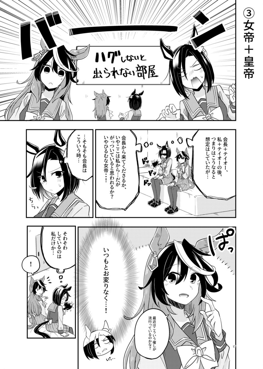 ② 