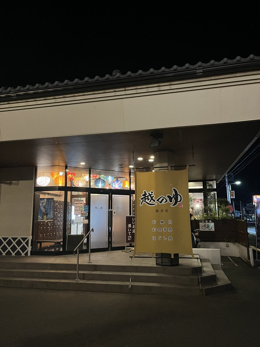 kohei150's tweet photo. 福井の懐かしい球場や観光名所に行けて、最後はタイミング良く丸岡RUCKの試合も観れました！

すごく良い試合で観ていて楽しかったです！⚽️

#福井
#福井丸岡RUCK
#さわちんボンバーヘッド💣 https://t.co/iYjDi43pil