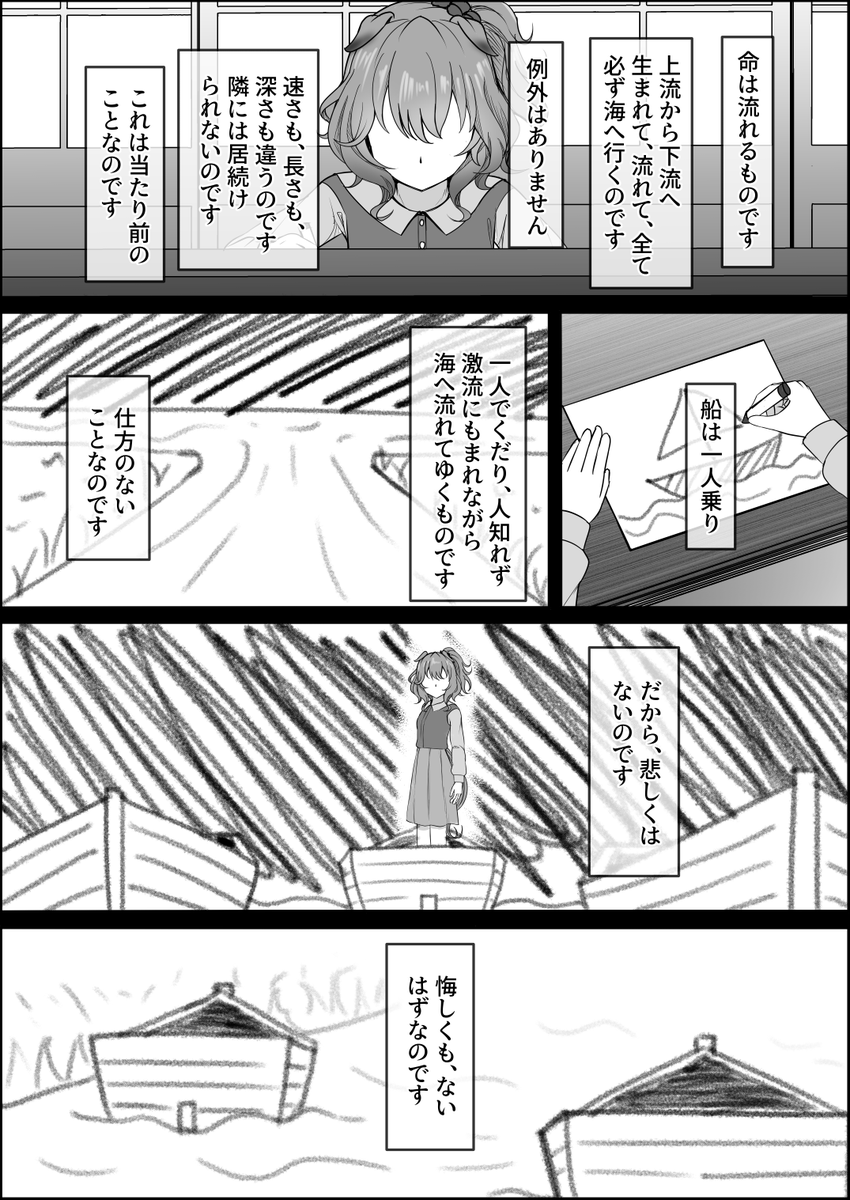 『ゆああいずおんりー、-27』
マーちゃんも

#ウマ娘 #アストンマーチャン 