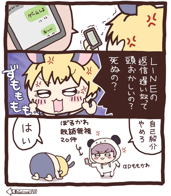 ちいかわ荒野 「最近のぼるかわ」 #荒野行動