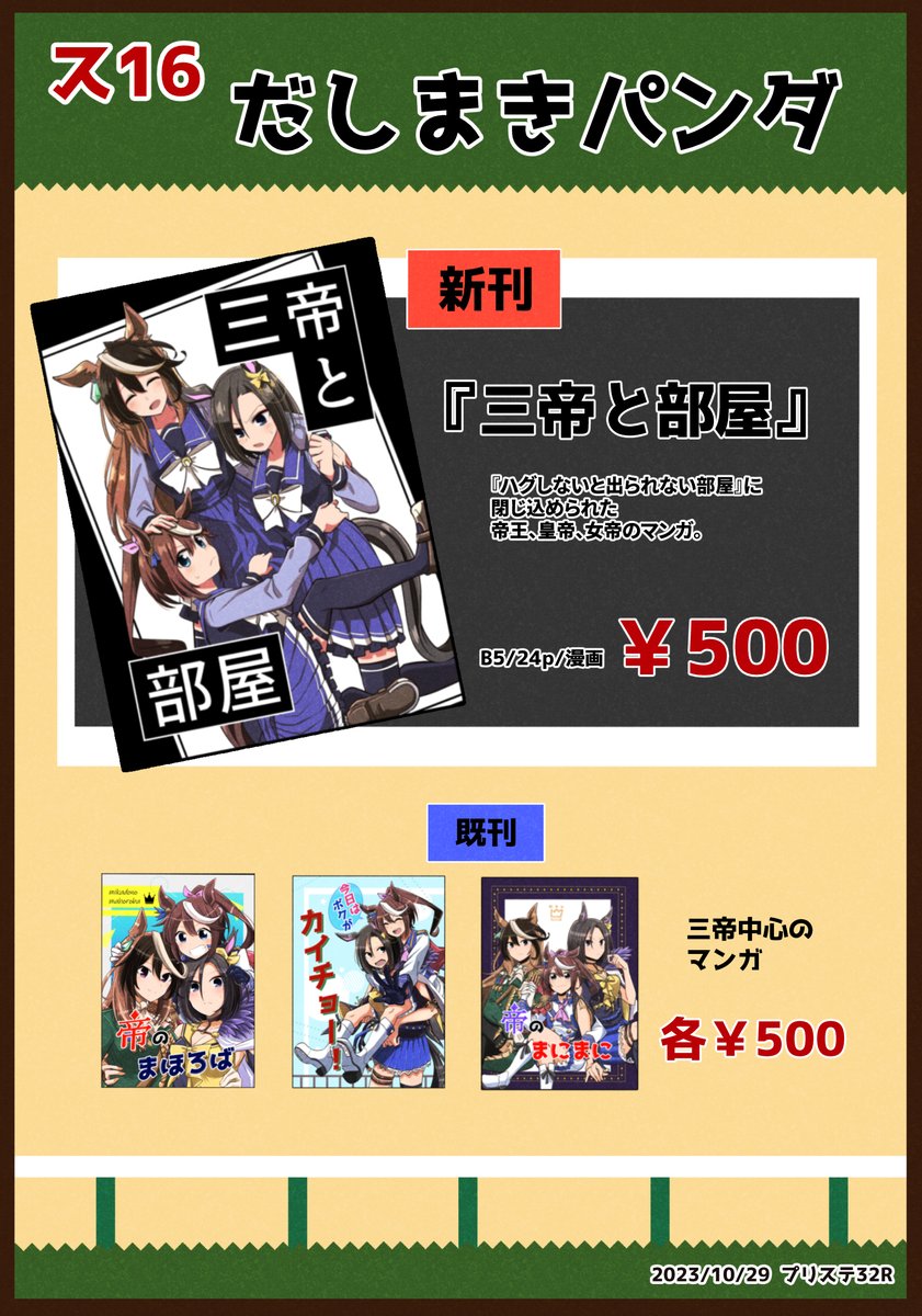 ② 