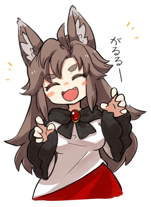 るーがるるー 