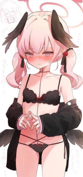 えっちな下着に興味津々なコハル💞 