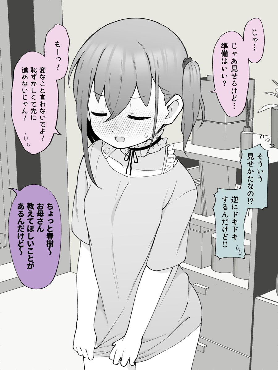 (2/2) 