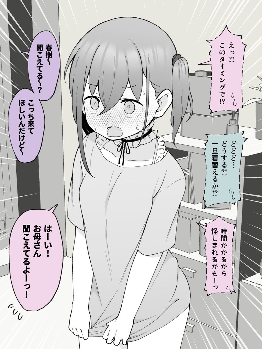 (2/2) 