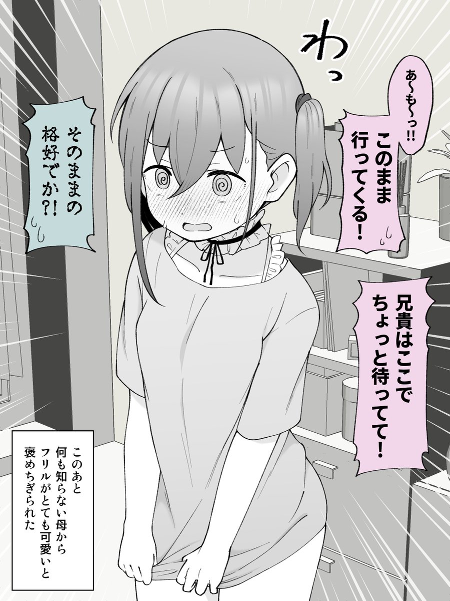 (2/2) 