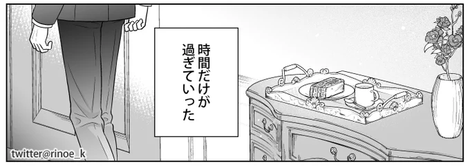 アシスタントさんに背景のお花をお任せしたら
篠塚に合わせた花言葉のものを描いてくださって、めちゃくちゃ嬉しかったです🐿💞

※椿の花言葉→「控えめな優しさ」🌼

#わがまま坊ちゃんはクールな付き人に甘やかされたい 
