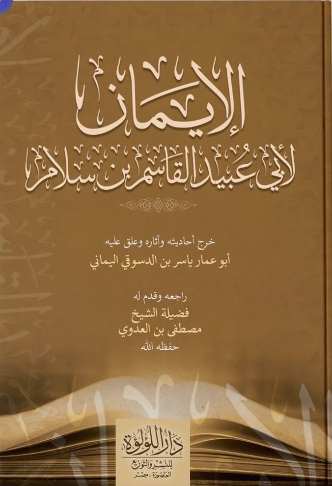 محمد خير رمضان يوسف tweet media