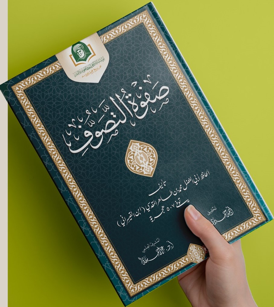 محمد خير رمضان يوسف tweet media