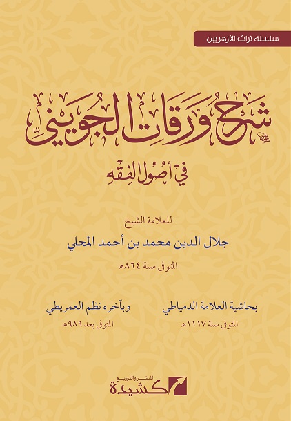 محمد خير رمضان يوسف tweet media