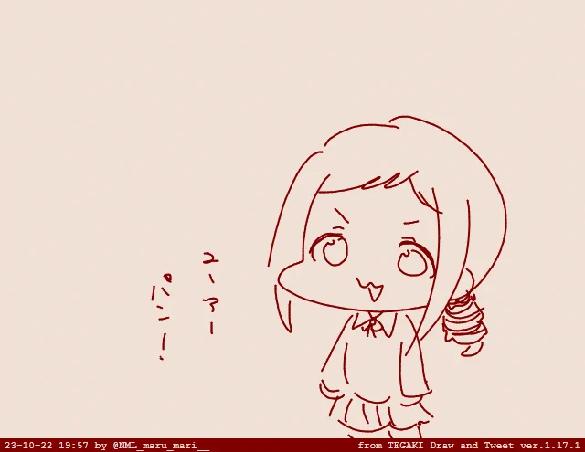 #tegaki_dt