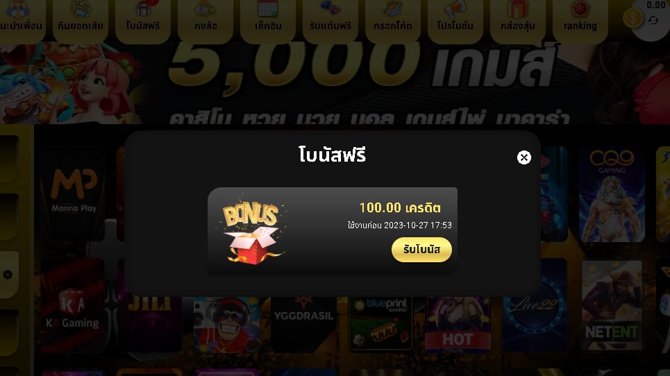 NewCh14952's tweet photo. #m24plus
เครดิตฟรี 100 ใหม่เก่าได้หมด
CODE : E5AM-GQWF-GKQG
ขอคนละ 1 ติดตาม 1 รีทวิต 🔃
https://t.co/Gttmu4EjDX
#แนะนําเครดิตฟรีSlot #เครดิตฟรี #เครดิตฟรีล่าสุด #เครดิตฟรีกรอกโค้ด #เครดิตฟรีล่าสุดวันนี้ #เครดิตฟรีไม่ต้องฝากไม่ต้องแชร์ #แจกจริง https://t.co/Kcdd26elx1