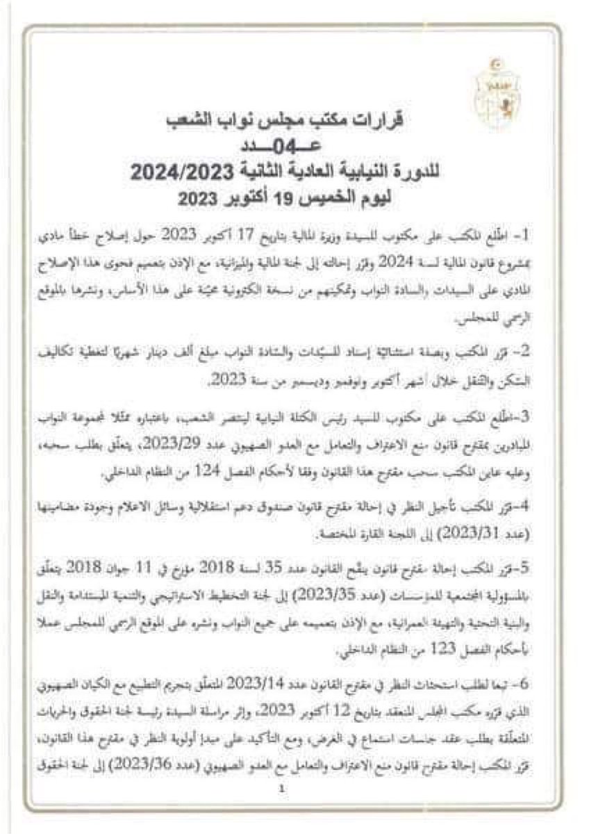 Hatem NAFTI tweet media