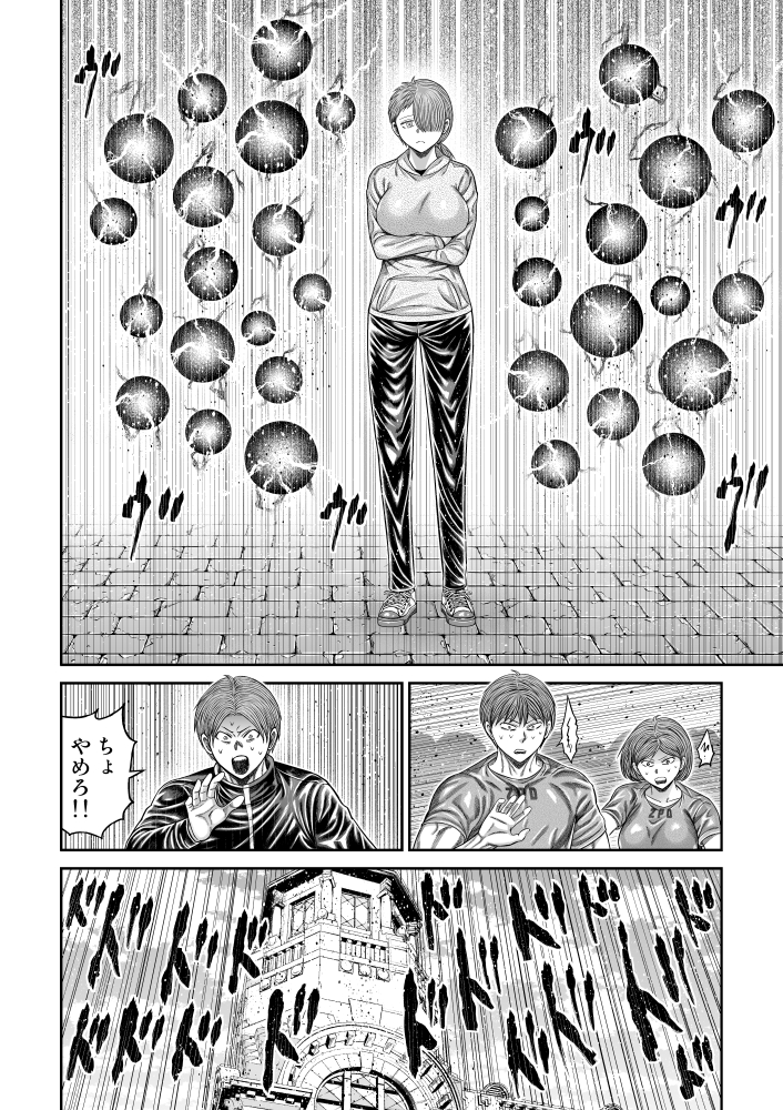 itoum's tweet photo. ドキュンサーガ10話18 （1/2） https://t.co/ZRErdz2KWz（＋11P)  

この漫画初めて読む人は↓から読むとわかりやすいです
https://t.co/U4gYD0Q4GP https://t.co/bQEtp903GR