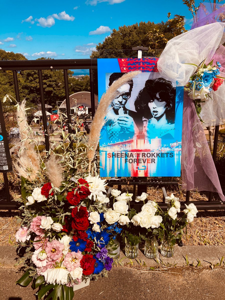 SHEENA &amp; THE ROKKETS FOREVER
高塔山ロックフェス2023好天の中、かつてないほど感動シーンの多い開催となりました。
ご来場の皆さん、配信視聴の方々はもちろん、出演バンド、協賛各社、各事業者さまに心より感謝いたします。
積み上げていく事の大切さを感じずにはいられない1日となりました。