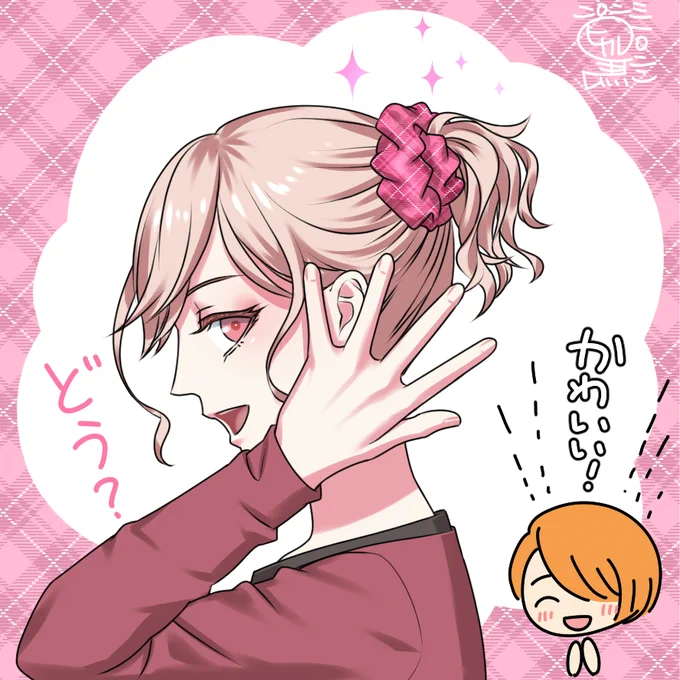 #スターリィパレット 公認【stirRhythm☆シュシュ】 #櫻井桃真
https://t.co/EKLswbwzNP
11月26日まで販売しています よろしくお願いいたします! #スタパレ 