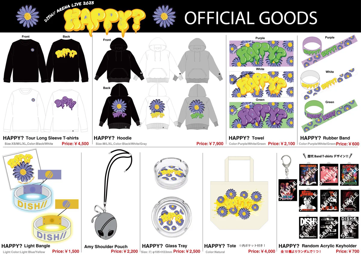 DISH// グッズまとめ売り DISH// Goods Official (@dish_goods) / X