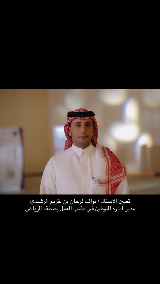 نواف فرحان بن خزيم tweet media