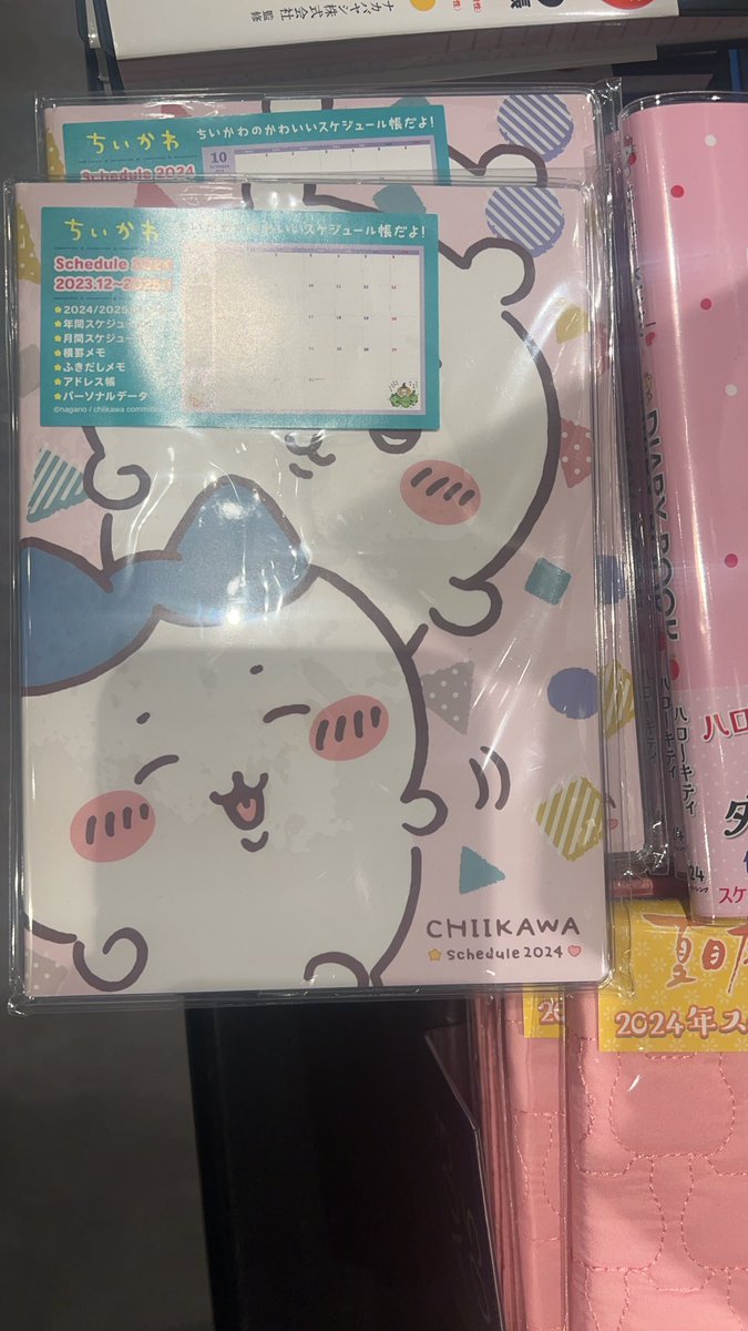 Japanese characters called Chi-kawa.
#OneDayJapan #goods #Japan