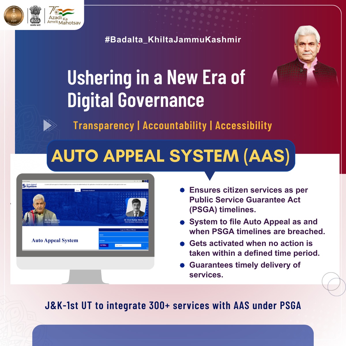 shah_Shakir_011's tweet photo. The #AutoAppealSystem in J&amp;K ensures prompt citizen services in line with the #PublicServiceGuaranteeAct timelines. It steps in when deadlines are missed, guaranteeing timely service delivery.J&amp;K leads as the 1st UT with 300+ services integrated into AAS under PSGA!#BadaltaJK https://t.co/2xmQ5wYGX5