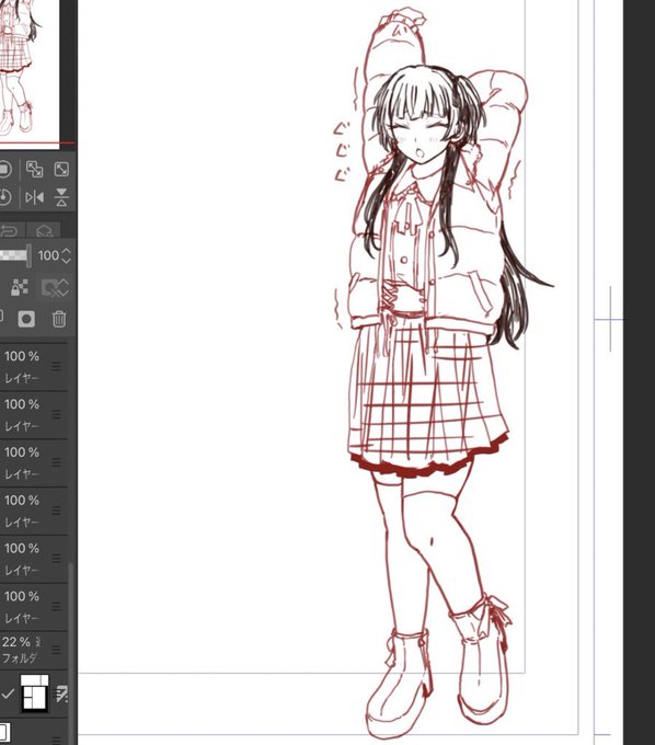 今日わたしがした事と言えば、伸びをする冬優子を描いたことくらいだ 