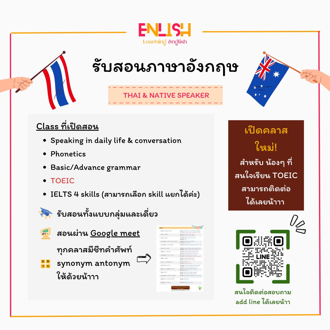Enlish Learning English tweet media